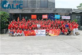 東莞凱力克 東莞凱力克