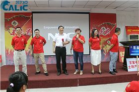 東莞凱力克 東莞凱力克