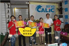 視頻獲獎(jiǎng)圖_副本.gif 視頻獲獎(jiǎng)圖_副本.gif