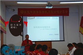 演講圖_副本_副本.jpg 演講圖_副本_副本.jpg