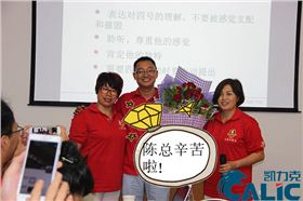 演講圖2_副本.jpg 演講圖2_副本.jpg