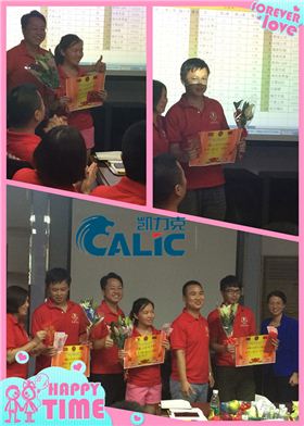 獲獎圖_副本_副本.jpg 獲獎圖_副本_副本.jpg