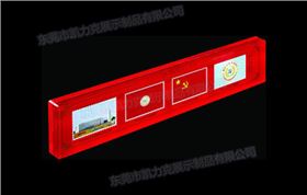 凱力克亞克力熱壓紙鎮(zhèn) 凱力克亞克力熱壓紙鎮(zhèn)