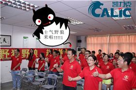 參會(huì)圖_副本.jpg 參會(huì)圖_副本.jpg