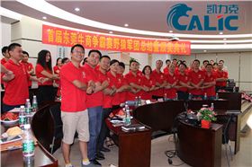 14家企業(yè)合照0.jpg 14家企業(yè)合照0.jpg