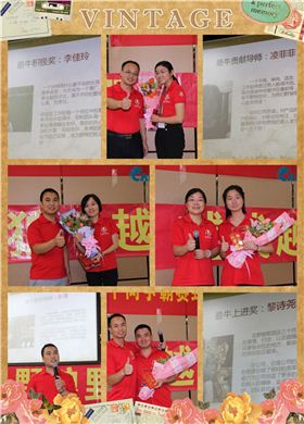 頒獎(jiǎng)圖3_副本.jpg 頒獎(jiǎng)圖3_副本.jpg