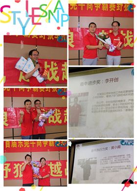 個(gè)人頒獎(jiǎng)圖1_副本.jpg 個(gè)人頒獎(jiǎng)圖1_副本.jpg