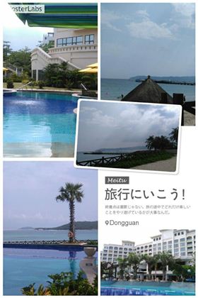 東莞市凱力克亞龍灣游 東莞市凱力克亞龍灣游