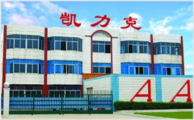 凱力克正門 凱力克正門