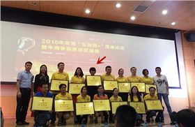 東莞牛商會(huì)會(huì)員 東莞牛商會(huì)會(huì)員