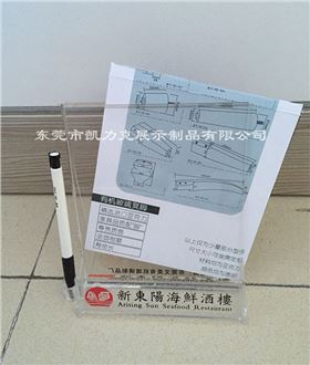 亞克力臺(tái)牌 亞克力臺(tái)牌