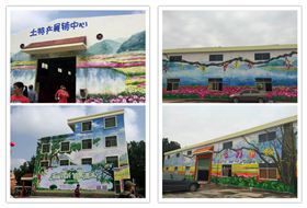 清溪大王山 清溪大王山