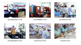 亞克力制品廠 亞克力制品廠