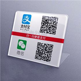 亞克力二維碼牌 亞克力二維碼牌