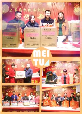 亞克力尾牙 亞克力尾牙