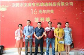 有機(jī)玻璃加工 有機(jī)玻璃加工