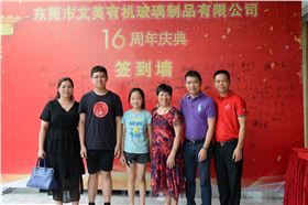 有機(jī)玻璃制品廠 有機(jī)玻璃制品廠