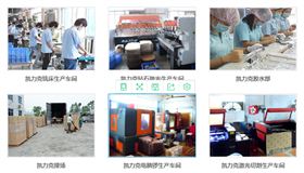 凱力克亞克力廠 凱力克亞克力廠