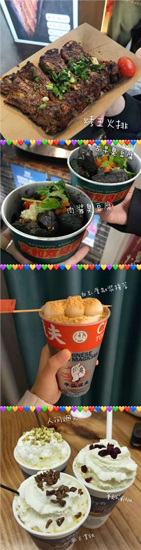 東莞凱力克 東莞凱力克