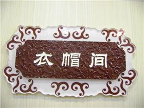 亞克力標(biāo)識牌 亞克力標(biāo)識牌