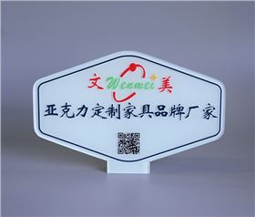 亞克力展板 亞克力展板