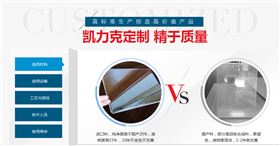 東莞凱力克 東莞凱力克