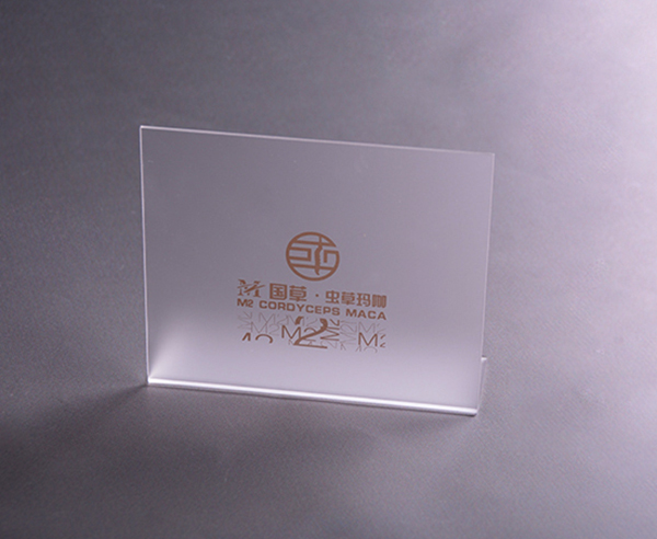 亞克力牌 亞克力牌