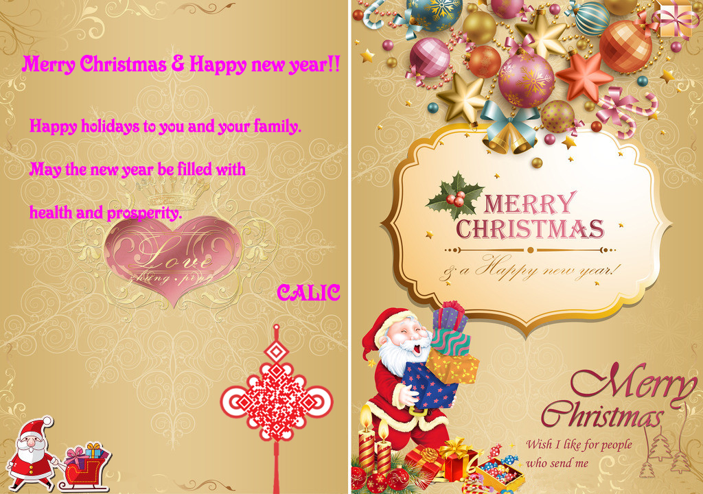 圣誕快樂 圣誕快樂