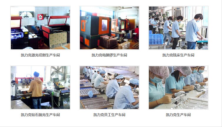 有機玻璃制品廠 有機玻璃制品廠