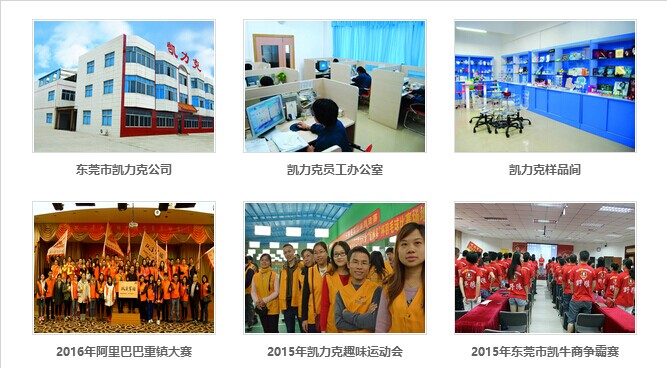 廣東有機(jī)玻璃廠