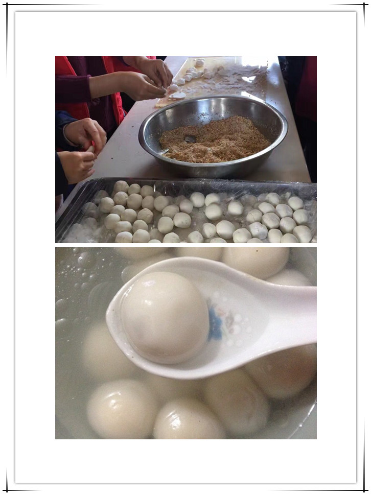 湯圓.jpg 湯圓.jpg