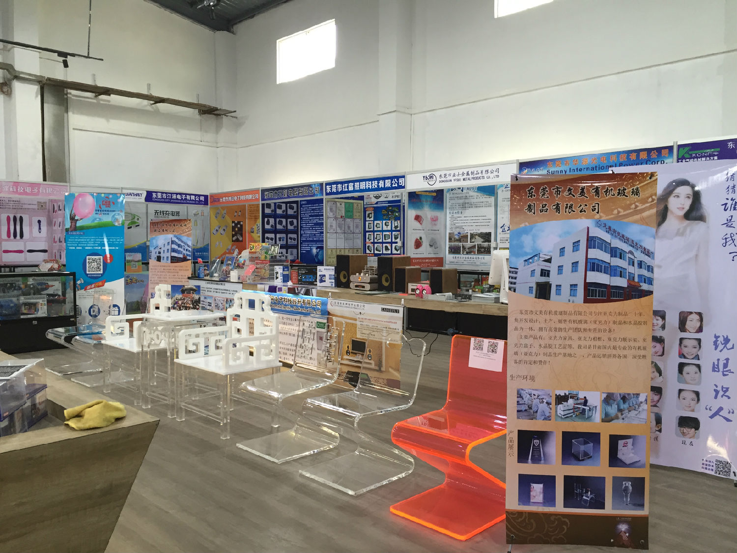 東莞亞克力加工廠 東莞亞克力加工廠