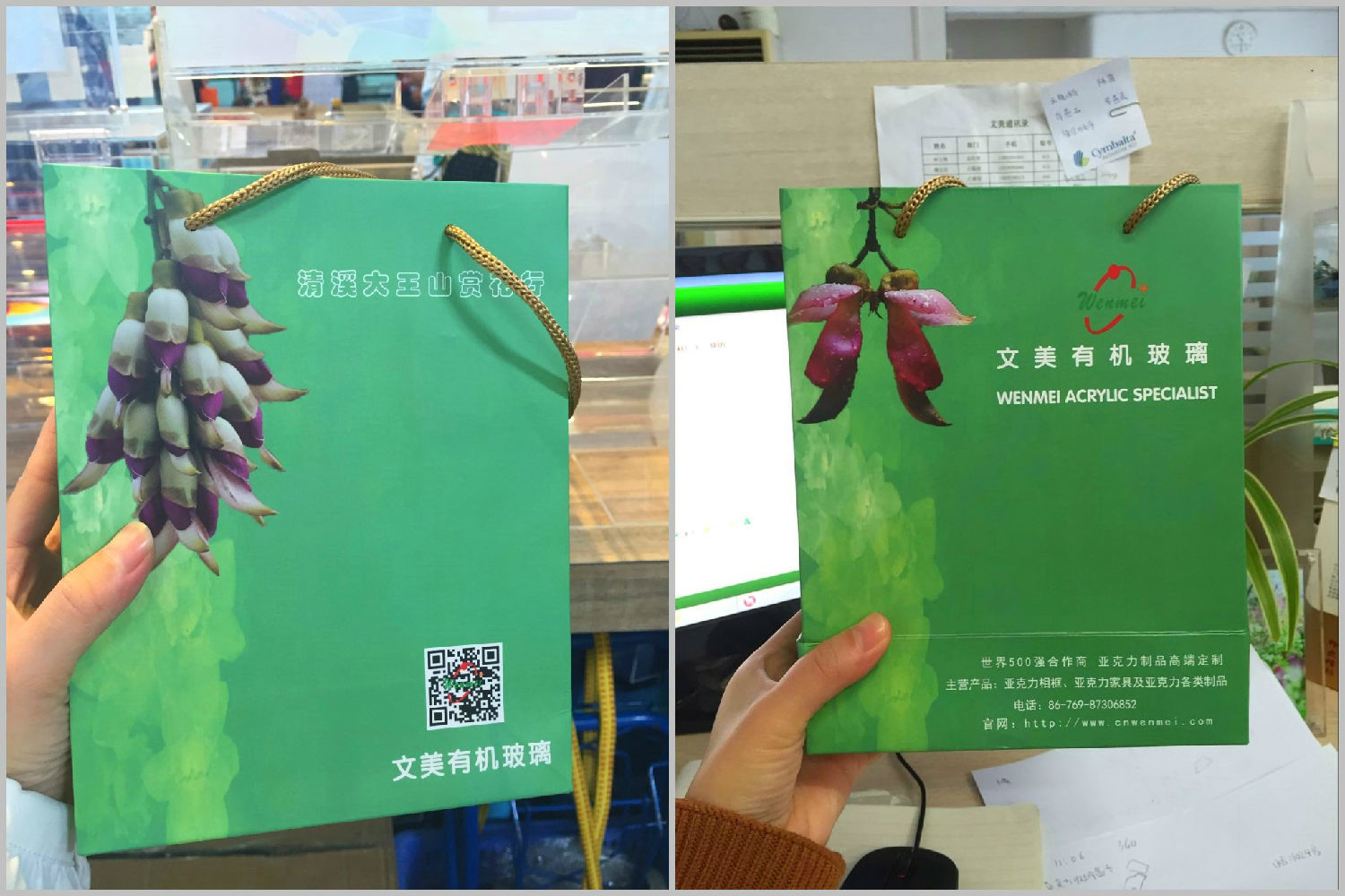 有機玻璃制品廠 有機玻璃制品廠