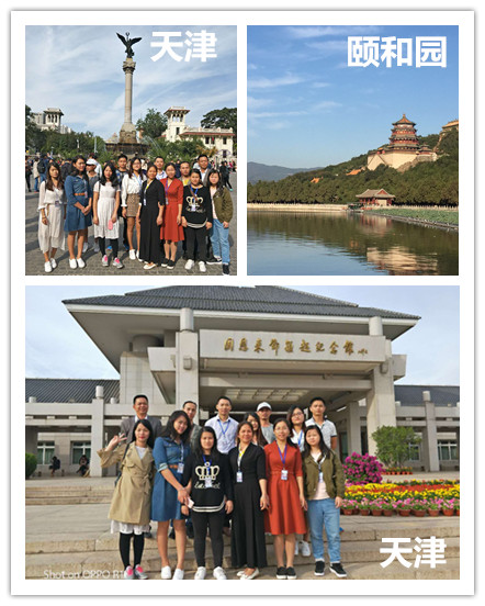 天津 (2)_副本.jpg 天津 (2)_副本.jpg