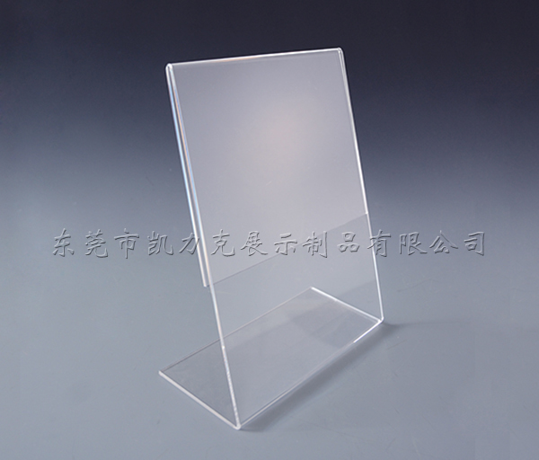 亞克力臺牌架