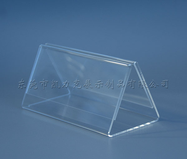 亞克力三角臺(tái)簽 亞克力三角臺(tái)簽