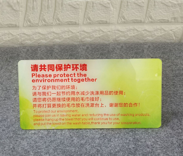 亞克力宣傳牌 亞克力宣傳牌