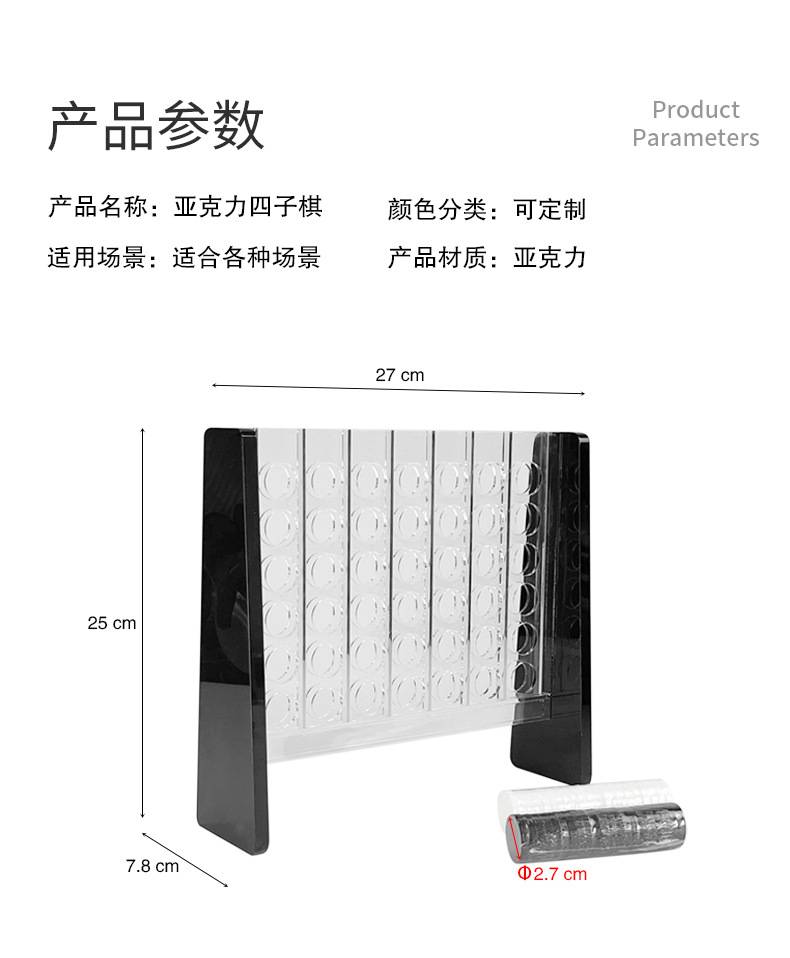 四子棋.jpg 四子棋.jpg