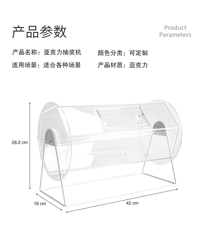 亞克力抽獎(jiǎng)箱.jpg 亞克力抽獎(jiǎng)箱.jpg