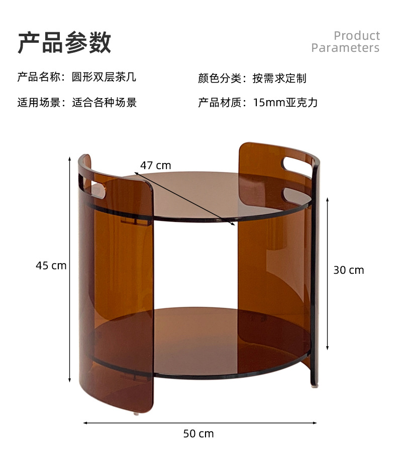 亞克力茶幾.jpg 亞克力茶幾.jpg