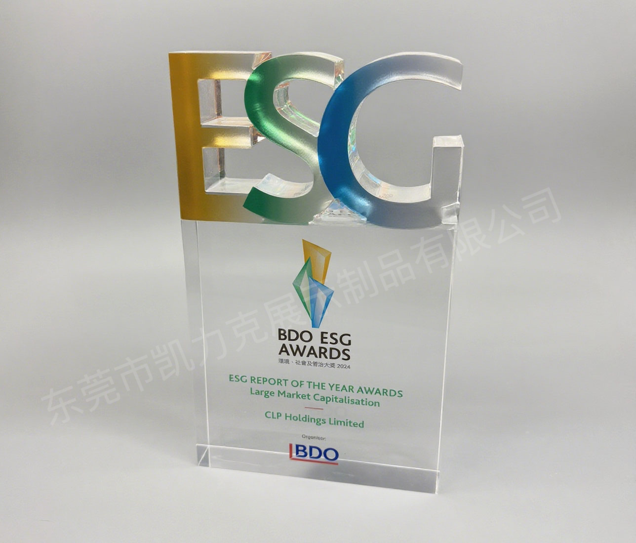亞克力獎杯.jpg